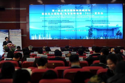 12月11日,《中国上市公司财务治理指数报告(2011)》和《中国上市公司高管薪酬指数报告(2011)》发布会现场。当日,《中国上市公司财务治理指数报告(2011)》和《中国上市公司高管薪酬指数报告(2011)》在北京发布,《中国上市公司财务治理指数报告(2011)》从财权配置、财务控制、财务监督和财务激励等四个方面设计出包含4个一级指标、30个二级指标的财务治理评价指标体系。报告选取2010年在沪深两市上市的1722家公司为样本,计算出这些公司的财务治理指数,全面描述了中国上市公司的财务治理现状。《中国上市公司高管薪酬指数报告(2011)》则使用基于公司业绩的高管薪酬指数评价方法,关注上市公司高管薪酬指数、薪酬结构、高管薪酬水平的影响因素和国有垄断上市公司高管薪酬问题。这两份报告的发布将推动中国公司治理分类指数的深入研究,对提高上市公司财务治理水平、正确认识高管薪酬合理性、有效保护投资者权益、为政府监管部门加强监管和完善资本市场将起到积极的作用。新华社记者 罗晓光 摄