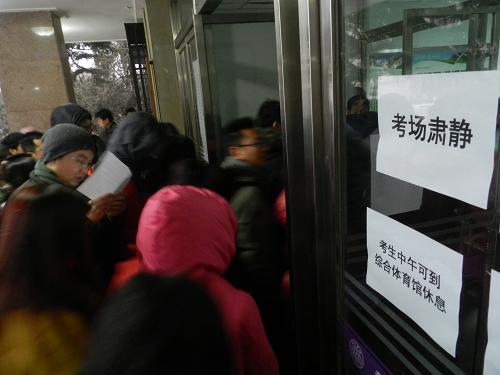 1月7日,在北京清华大学考点,考生们正进入考场。新华社发 (王振 摄)
