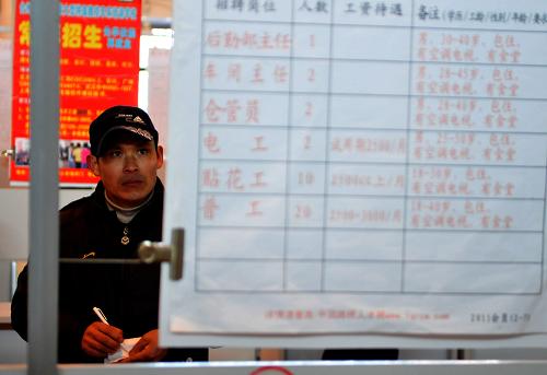 路桥招聘网最新招聘_路桥人才招聘网平台服务(4)