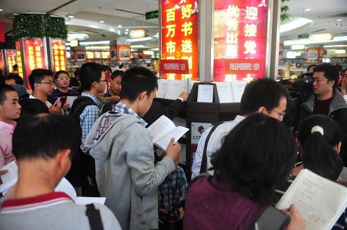 9月28日,在北京图书大厦,众多市民在翻阅《钓鱼岛是中国的固有领土》白皮书。新华社发(刘长龙 摄)