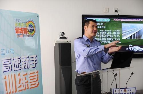 10月21日,在正式驾车上高速前,杭州市一位高速交警为驾驶员讲解注意事项。当日,杭州市高速公路交警第五大队在杭千高速公路上开展“高速新手训练营”活动,15位通过网络报名的新领驾驶证驾驶员或从未进入高速公路行驶的驾驶员参与了训练营。他们在高速交警一对一的陪同指导下进入杭千高速进行驾驶体验,在驾驶体验结束后,陪同交警会根据每个人的驾驶状况,进行总结指导,通过这种方式让他们能够尽快掌握高速公路安全行车知识,尽可能避免以后出现违规驾驶。公安部日前发布修订的《机动车驾驶证申领和使用规定》规定,2013年1月1日起,实习期驾驶人驾车上高速公路时,必须由持相应或者更高车型驾驶证3年以上的驾驶人陪同。新华社记者 鞠焕宗 摄