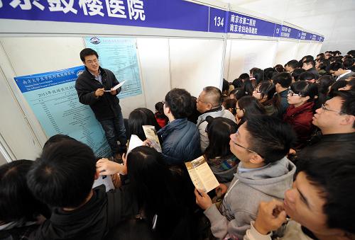 南京的招聘会_谁的事业要我去管理 一位公管专业毕业生的吐槽,充满无奈和悔恨(3)