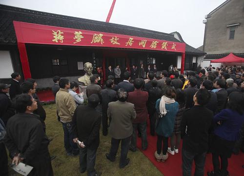 11月23日,蒋梦麟亲属及社会各界人士参加蒋梦麟故居开馆仪式。当日,中国新教育的倡导者之一、北京大学历史上任职时间最长的校长蒋梦麟,其故居在浙江省余姚市黄家埠镇华家村后蒋自然村正式开馆。 据悉,当地政府于2010年10月开始对蒋梦麟故居进行修缮,同时重建了东西厢房、围墙、庭院等建筑。修缮后的蒋梦麟故居还原了他在小说《西潮》中描述的“故居环境幽雅,小桥、流水、修竹、河埠”的场景。新华社发(贾东流 摄)