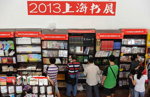 8月16日,市民在2013上海书展上选购图书。当日,以“我爱读书、我爱生活”为主题的2013上海书展暨“书香中国”上海周在上海展览中心落幕。2013上海书展共推出15万余种图书,举行文化活动600余项,吸引了全国500多家出版单位参展,900多位海内外知名人士亲临书展现场,与申城及来自全国各地的读者共享这一文化盛典。新华社发(赖鑫琳 摄)