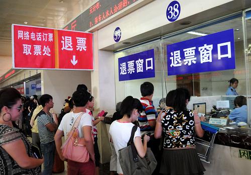 8月26日,旅客在北京火车站售票大厅办理退票业务。新华社发(王振 摄)