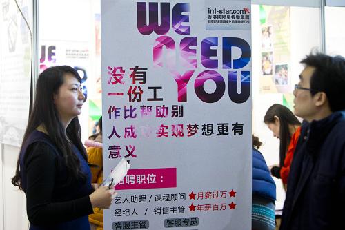 咸阳招聘信息_咸阳事业单位招聘网 2020咸阳事业单位招聘信息 咸阳事业单位招聘最新消息(3)
