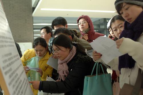 1月15日,考生在北京大学考点内查询考试信息。 当日,2011年全国硕士研究生入学考试开考。据悉,2011年全国硕士研究生报考人数达151万人,比上年增长11万人,创下2001年以来的最高纪录。 新华社记者 赵琬微 摄