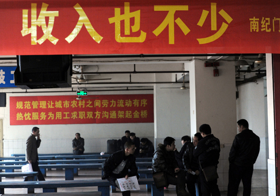 重庆招聘市场_李子坝观景平台已开工建设