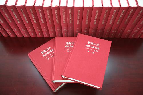 为庆祝中国共产党成立90周年,经中共中央批准,中共中央文献研究室、中央档案馆编辑的《建党以来重要文献选编(一九二一——一九四九)》,已由中央文献出版社出版,即日起在全国各地发行。中共中央文献研究室编辑的《建国以来重要文献选编(一九四九——一九六五)》和《三中全会以来重要文献选编》等改革开放新时期党的文献选编也同时再版发行。新华社发(李方宇 摄)