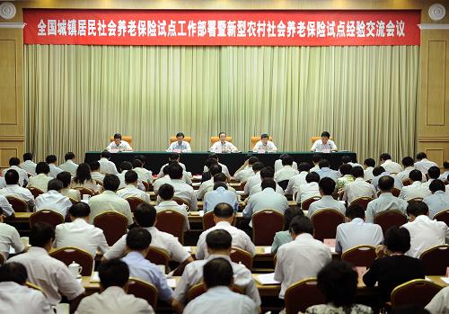 6月20日,中共中央政治局常委、国务院总理温家宝在北京出席全国城镇居民社会养老保险试点工作部署暨新型农村社会养老保险试点经验交流会议并作重要讲话。新华社记者 李涛 摄