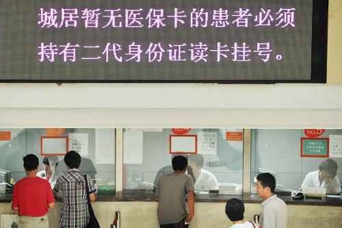 8月2日,天津市肿瘤医院大厅的电子显示屏上显示“城居暂无医保卡的患者必须持有二代身份证读卡挂号”的提示。天津市卫生局规定从8月1日起开始在医院门诊推行挂号实名制,同时要求医院限制每个首诊患者单日预约挂号数量,打击“黄牛党”在医院倒卖挂号。天津市肿瘤医院已率先在窗口挂号和预约挂号两种模式中全面启动实名制。新华社记者 岳月伟 摄
