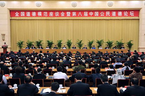 9月20日,由中央宣传部、中央文明办、解放军总政治部、全国总工会、共青团中央、全国妇联举办的全国道德模范座谈会暨第八届中国公民道德论坛在北京举行。中共中央政治局常委李长春出席并讲话。新华社记者 李涛 摄