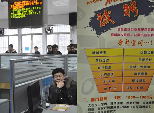 南宁工作招聘_南宁计算机公司招聘 人气排名(3)