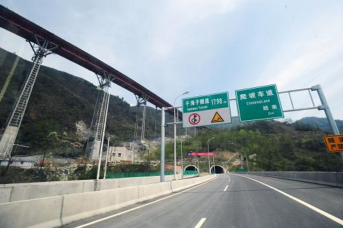 雅西高速干海子特大桥一角(4月12日摄)。新华社记者 江宏景 摄
