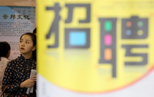 新华社校园招聘_新华社2018校园招聘(3)