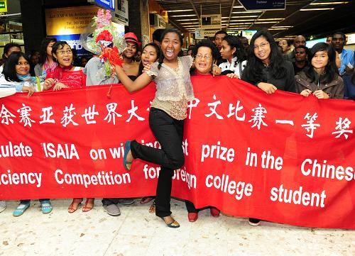 2012年7月28日,在马达加斯加首都塔那那利佛机场,在第十一届“汉语桥”世界大学生中文比赛中获得一等奖的余赛亚受到热烈欢迎。随着中国综合国力的提升,中国文化的国际影响力也在提升,传播中国文化的海外机构不断增多。孔子学院从2004年开办至今,已经在105个国家和地区开设了350多所孔子学院和500多个孔子课堂,注册学员达到50多万人。中国在开罗、巴黎、首尔、柏林、东京等地建立的9家海外中国文化中心,成为广受当地人欢迎、展示中国文化的窗口。新华社记者丁海涛摄