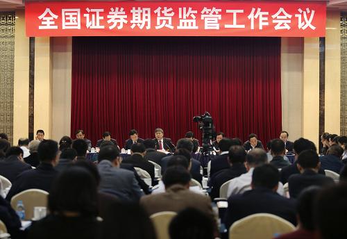 公开选拔领导干部考试公共知识读本_2014南京青奥会知识读本五环辉映下的金陵_证券知识读本