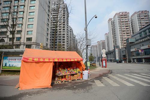 2月10日,成都市区一烟花爆竹销售点无人看守,大街上空无一人。新华社记者 李桥桥 摄