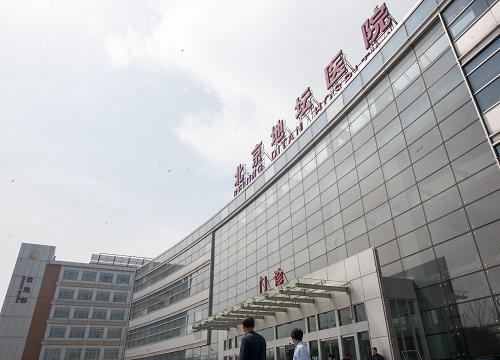 这是4月13日的北京地坛医院的门诊大楼。新华社记者 张宇 摄