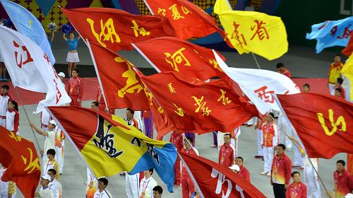 第十二届全国运动会闭幕