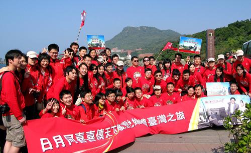 2009年1月10日,来自大陆的新人在台湾高雄爱河前合影留念。来自大陆的26对新人搭乘两岸直航班机来到台湾,参加“日月同喜,喜传天下”集体婚礼。 新华社记者 王妍 摄