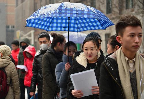 2月7日,考生在等待进入中央戏剧学院备考区。新华社发