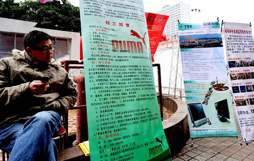 2月14日,企业招聘人员在福州火车站节后临时招工点等待求职者前来应聘。 春节过后,正是企业单位需要大量招工的时候,也是大量农民工涌入城市寻找工作的时候。连日来,记者在福州节后招工点采访时,听到求职者询问最多的就是:“月工资多少?一天要上几小时班?假日有没有休息?居住条件怎么样?......”一边是用人单位四下招人而招不到人,一边是进城农民工到处奔波寻找工作。企业“招工难”与农民工“找工作也难”成为人们关注的热点。 随着80后、90后新生代农民工成为城市务工人群的主体,招工市场“供需关系”也随之发生变化。由过去的“企业选择工人”逐渐转变为现在的“工人选择企业”。新生代农民工的求职观念与其父辈的相比较而言,不仅注重工资待遇和劳动环境,更注重用人方人格品质、个人的物质和精神生活。“要工资更要关爱”不再是“浮云”。 近期以来,福建部分企业尤其是沿海地区部分企业已出现严重用工短缺现象,节后“招工难”形势更加严峻。据有关部门分析:用工稳定性差是造成用工短缺的主要原因,改善企业用工环境,增加员工收入是提高员工返岗率,缓解“招工难”的关键。 为适应用工形势的变化