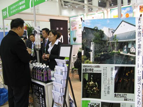 10月28日,在洽谈会上,一名日本清酒企业参展代表(右)正在向观众讲解产品。2011大连中日贸易投资展示洽谈会于10月28日至29日在大连世界博览广场举行。本届展洽会展出面积14000平方米,出展摊位361个,7成以上参展企业来自日本。作为中日贸易投资展洽会的最大平台,本次展会辐射日本37个都道府县,展品和洽谈内容涉及工业机械、农业食品、日常生活用品3大类,精密铸造、电子医疗器械、日本传统健康食品、高档生活用品、旅游观光和投资咨询等30多个行业领域。日本重灾区宫城县和岩手县联合组团出展,采购灾后重建物资和商品,整合产业链,为本届展洽会增添了新的合作内容和形式。新华社记者 李昂 摄