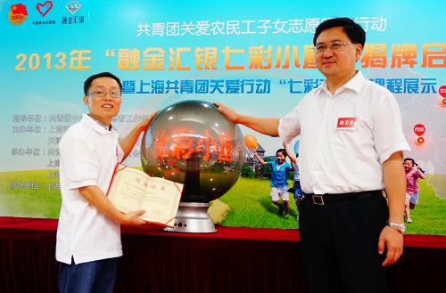 7月4日,在上海市普陀区子长学校,共青团中央代表和青年志愿者代表共同为“七彩小屋”揭牌。当日,由共青团中央发起、爱心企业捐建的“七彩小屋”在上海市普陀区子长学校揭牌并投入使用,志愿者和农民工子女们还进行了“七彩课堂”的课程展示。“七彩小屋”是团员青年和青年志愿者为农民工子女提供志愿服务的场所。他们将针对农民工子女的需求,定期开展学业辅导、亲情陪伴、自护教育等活动。据介绍,首批揭牌的37座“七彩小屋”分布在上海、山西、甘肃、重庆、西藏等12个省市自治区。新华社记者 刘颖 摄