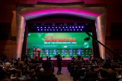 1月17日,由新华网与中国社科院经济学部企业社会责任研究中心主办的“第六届中国企业社会责任峰会”在北京举行。会上揭晓2013年度中国企业社会责任杰出企业、杰出企业家等多个综合及单项奖项,《中国企业社会责任报告白皮书(2013)》也在会上发布。 新华社记者 毕晓洋 摄