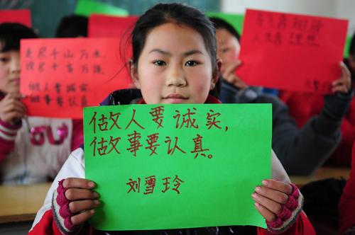 2月17日,山东省聊城市许营镇中心小学六年级一班学生刘雪玲展示自家的家风。新华社发(张振祥 摄)