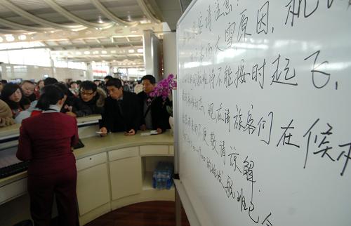 1月20日,杭州萧山机场咨询台的公告栏上写着航班的延误和取消通知。 当日,浙江省及杭州市气象台先后发布大雪和道路结冰黄色预警、暴雪橙色预警。连续40多个小时的降雪导致浙江大面积积雪,受此影响,杭州萧山国际机场20日4时30分关闭,截至20日中午12点机场开放前,杭州萧山机场共有近200个航班取消或延误,至少12000名以上旅客滞留。截至下午记者发稿时,旅客滞留情况已得到缓解。 新华社记者 鞠焕宗 摄