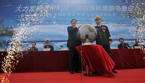 这是海南低空空域管理改革试飞活动启动仪式现场(1月28日摄)。新华社记者 郭程 摄