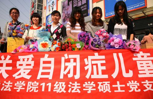 关爱自闭症儿童 4月2日,几名大学生志愿者在南京清凉门华润苏果广场为自闭症儿童义卖“爱心玫瑰”。 当日是“世界自闭症日”,江苏南京举办主题为“携手关爱 孤独不在”的活动,呼吁关爱自闭症儿童。 新华社发(王新 摄)