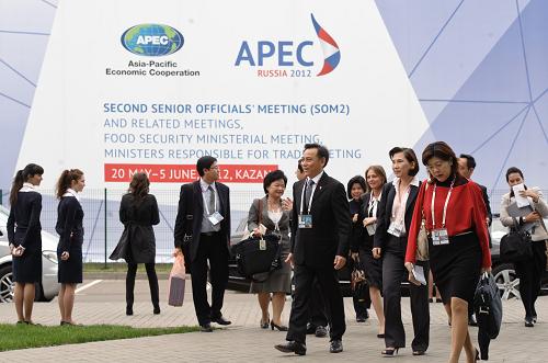 亚太经合组织贸易部长会议开幕