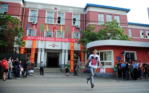 6月8日,在辽宁沈阳市第二十中学考点,一名参加完考试的考生兴奋地跑向在考场外等候的家人。 当日,全国部分地区2012年高考结束。2012年全国高考共有约915万名考生报名参加考试。 新华社记者潘昱龙摄