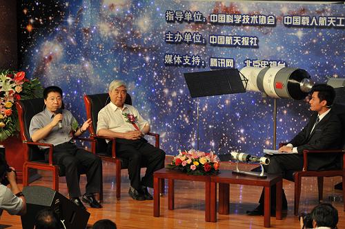 6月21日,航天英雄杨利伟(左)与神舟飞船首任总设计师戚发轫院士(中)为青少年授课。 当日,面向青少年的“航天科普大讲堂”活动在北京中国科学技术馆开讲,航天英雄杨利伟和神舟飞船首任总设计师、中国工程院院士戚发轫作为第一课的主讲教师与200多名青少年面对面交流。杨利伟、戚发轫、孙家栋、余梦伦等20位航天领域的专家学者受聘成为“航天科普大讲堂讲师团”的首批成员。 新华社发