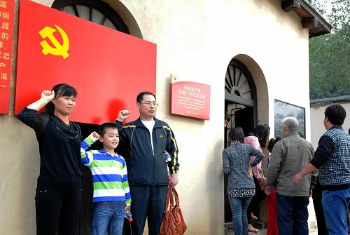 10月1日,游客在西柏坡中国共产党七届二中全会会址参观。国庆节当天,革命圣地西柏坡迎来大批游客。当日是中华人民共和国64周年华诞,华夏儿女以各种方式欢度国庆。新华社发(牟宇 摄)