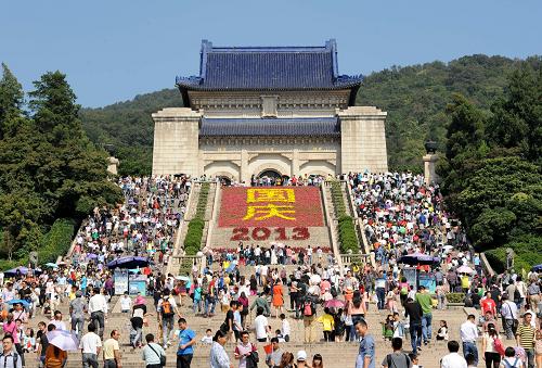 10月1日,南京中山陵游客数量猛增,陵园景区人山人海。新华社记者 孙参 摄