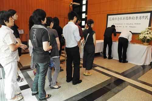8月25日,香港市民在湾仔礼顿山社区会堂吊唁处悼念菲人质劫持事件遇难同胞。新华社发(李秋婵 摄)