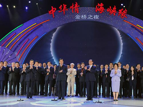 6月11日,中共中央政治局常委、全国政协主席贾庆林在厦门出席第三届海峡论坛开幕式。新华社记者 李涛 摄