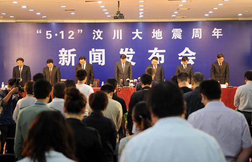 5月7日,全体人员在新闻发布会前为地震遇难者默哀。 新华社记者 金良快 摄