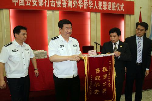 我国公安机关在阿根廷举行退赃仪式 2月27日,在阿根廷首都布宜诺斯艾利斯中国驻阿根廷使馆举行的退赃仪式上,受侵害华人超市业主代表向中国公安部刑侦局局长刘安成(左二)赠送锦旗。 我国公安机关首次在海外举行退赃仪式,公安部赴阿根廷工作组向数十名受侵害华人超市业主代表发还被犯罪团伙敲诈的“保护费”赃款人民币1000多万元。 新华社记者叶书宏摄
