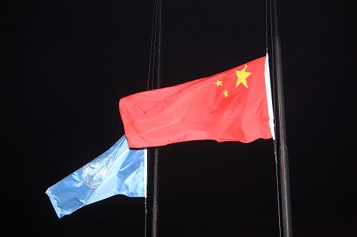 1月16日,中国驻海地维和警察部队驻地降半旗向遇难同胞表示哀悼。新华社记者 邢广利 摄