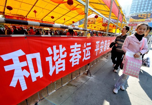 1月11日,乘客从福建厦门火车站临时候车室前走过。新华社记者 张国俊 摄