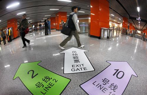 4月10日,乘客正经过10号线南京东路站换乘大厅。新华社记者 裴鑫 摄