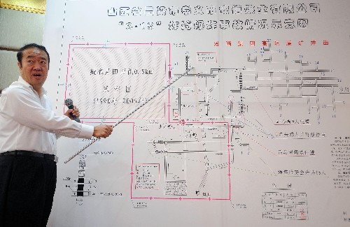6月17日,吕梁市市长董洪运介绍事故情况并向事故调查组做检查。新华社记者 江宏景 摄