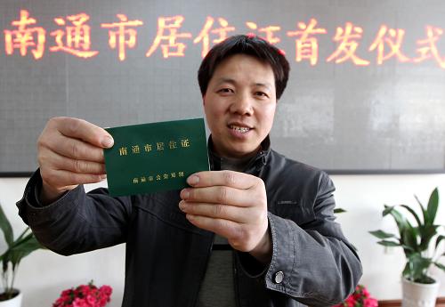 江苏省流动人口_江苏省地图(2)