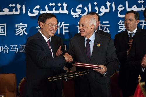 5月31日,在突尼斯哈马迈特举行的中阿合作论坛第五届部长级会议闭幕式上,中国外交部长杨洁篪(左)在签署“会议公报”和“2012-2014年行动执行计划”后同阿盟秘书长阿拉比(右)握手。中国-阿拉伯国家合作论坛第五届部长级会议5月31日在突尼斯哈马迈特闭幕,中阿双方签署了“会议公报”和“2012-2014年行动执行计划”,致力于深化双方今后的战略合作,促进共同发展。新华社记者 李木子 摄