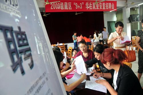 南充招聘会_易聘线下第一场 我们开始重新定义南充招聘会(3)
